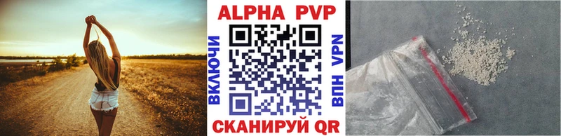 Альфа ПВП СК КРИС Калтан