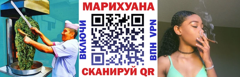 Canna-Cookies марихуана  наркошоп  Калтан 