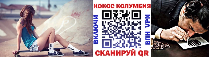 COCAIN 98%  Калтан 