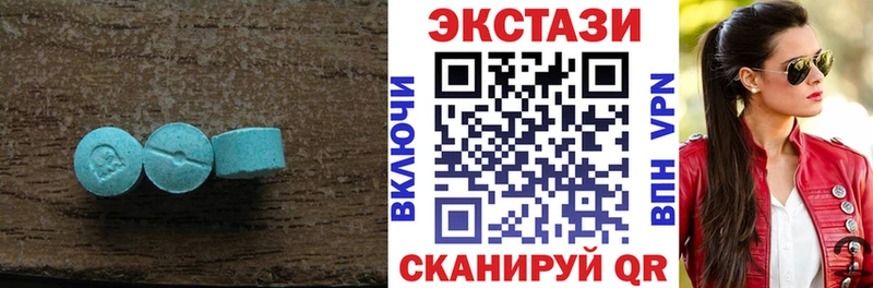 купить закладку  Калтан  Ecstasy бентли 