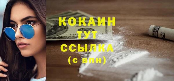 гашиш Гусиноозёрск