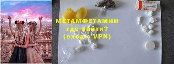 гашиш Гусиноозёрск
