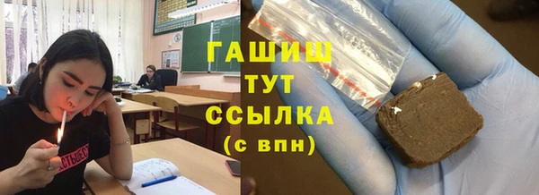 гашиш Гусиноозёрск