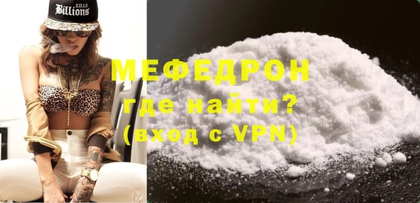 дживик Гусь-Хрустальный