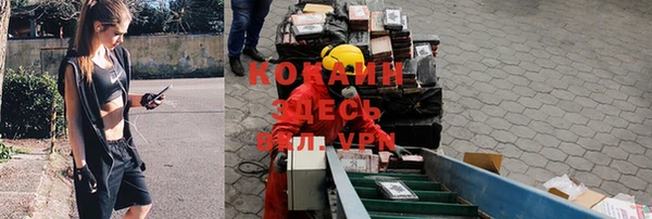 гашиш Гусиноозёрск