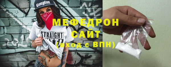 дживик Гусь-Хрустальный