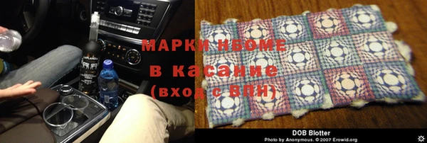 кокс Гусев