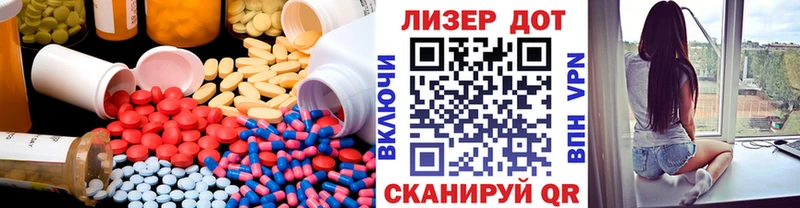 LSD-25 экстази кислота  Калтан 