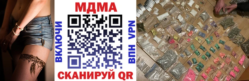 даркнет как зайти  MEGA онион  Калтан  MDMA молли 