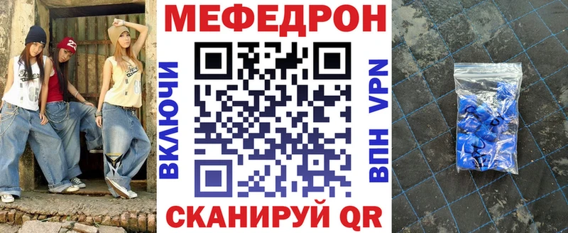 omg зеркало  Калтан  Мефедрон кристаллы 