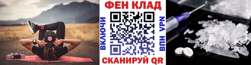 Метамфетамин кристалл Калтан