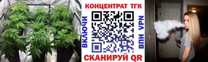 ТГК концентрат  закладка  Калтан 